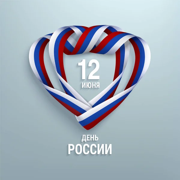 Carte de jour russe avec rubans en forme de coeur — Image vectorielle