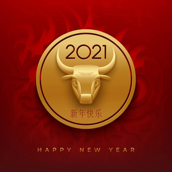 Στυλιζαρισμένη σιλουέτα ταύρου σε στρογγυλό πλαίσιο. Νέο έτος 2021 διανυσματικός σχεδιασμός. Κόκκινο και χρυσό στυλ κοπής χαρτιού. — Διανυσματικό Αρχείο
