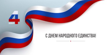 Russian National Unity day concept clipart
