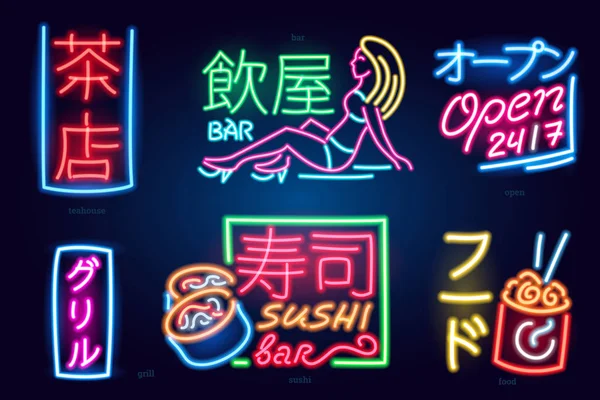 Ensemble de hiéroglyphes japonais signe néon. Panneau lumineux de nuit, bannières et logos lumineux. Concept de club sur fond sombre. Vecteur modifiable. Inscriptions : Bar à thé Open Grill Sushi Food . — Image vectorielle