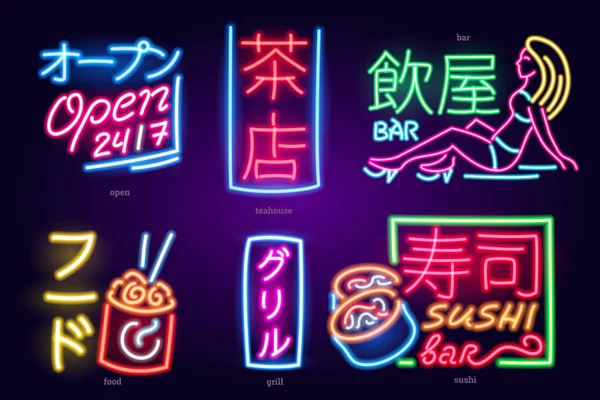 Ensemble de hiéroglyphes japonais signe néon. Panneau lumineux de nuit, bannières et logos lumineux. Concept de club sur fond sombre. Vecteur modifiable. Inscriptions : Bar à thé Open Grill Sushi Food . — Image vectorielle