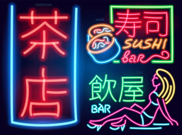 Signo de neón jeroglíficos japoneses. Letrero luminoso nocturno, conjunto de banners y logotipos de luz brillante. Concepto de club sobre fondo oscuro. Vector editable. Inscripciones Teahouse Bar Open Grill Sushi Food . — Vector de stock