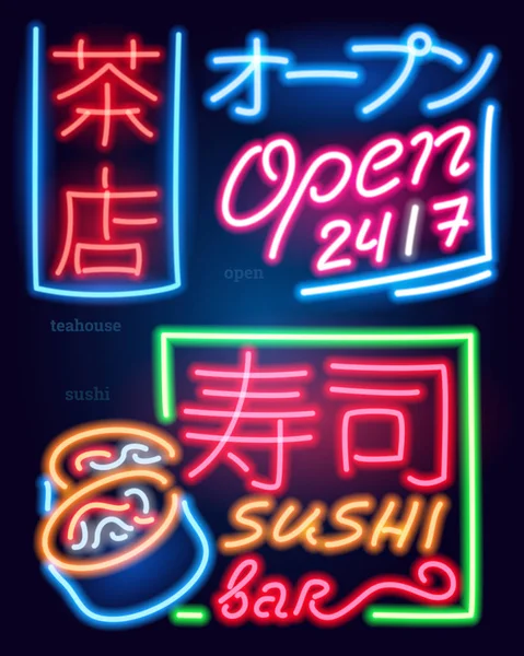 Conjunto de jeroglíficos japoneses de signo de neón. Letrero brillante de la noche, banderas y logotipos de luz brillante. Vector editable. Inscripciones Open Grill Sushi Food Teahouse Bar . — Archivo Imágenes Vectoriales