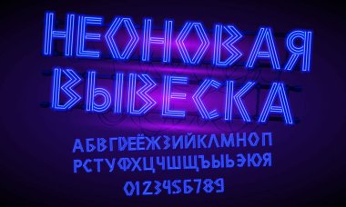 80 s mavi neon retro yazı tipi ve numaraları. Fütüristik krom Rus harfleri. Koyu arka planda parlak Kiril Alfabesi. Kulüpte gece gösterisi için Işık Sembolleri. Galaksi uzay türleri kümesi Ana hatlarıyla sürümü.