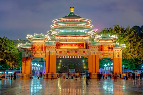 Chongqing Cina Settembre Veduta Della Grande Sala Della Piazza Del — Foto Stock