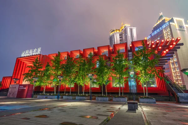 Chongqing Čína Září Noční Pohled Chongqing Arts Center Populární Muzeum — Stock fotografie