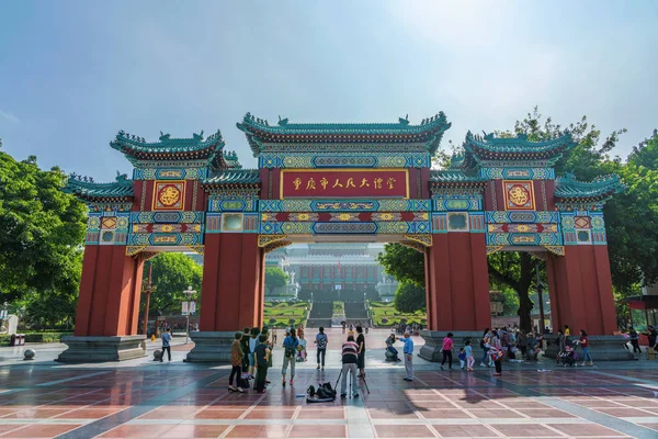 人民広場 有名なランドマーク 2018 Chognqing での旅行先の大広間で門の重慶 ビュー — ストック写真