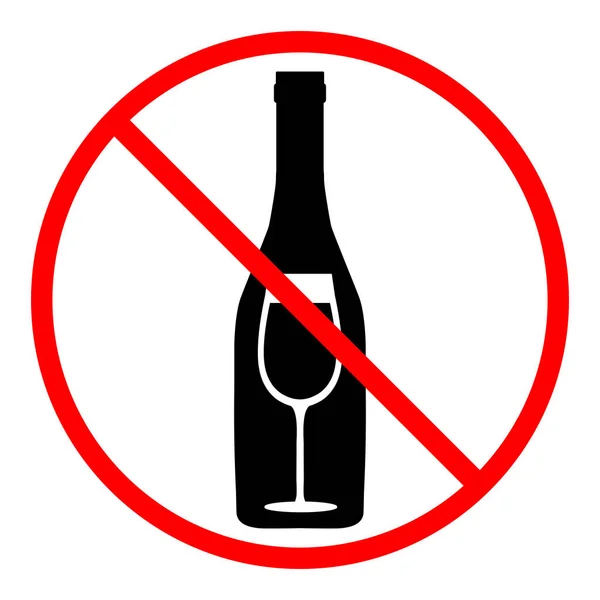 赤丸の中にガラスが入ったワインのボトルに署名するのは禁止だ アルコールなし — ストックベクタ