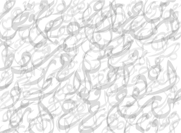 Абстрактний Синій Фон Випадкові Арабські Літери Особливого Значення Чорно Білий — стоковий вектор
