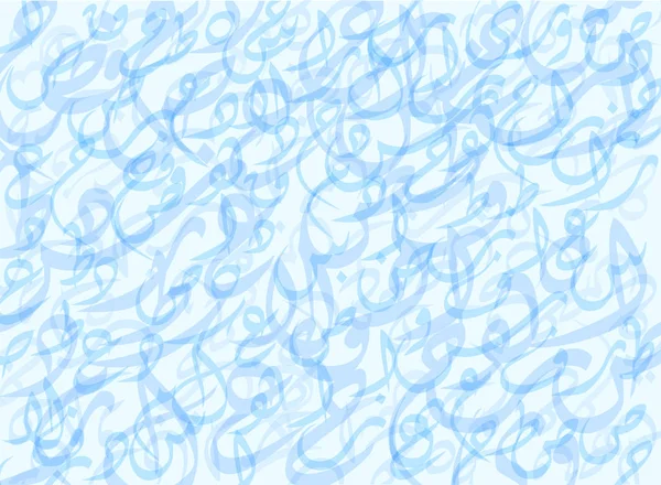 Soyut desen mavi arka plan rastgele Arapça harflerle belirli anlamsız. Vektör arka plan illüstrasyon.