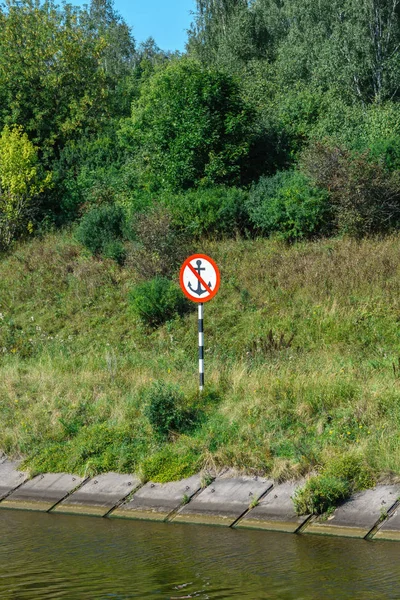 Sign Drop Anchors River Bank Summer Ban Stop Ships — Stock Photo, Image