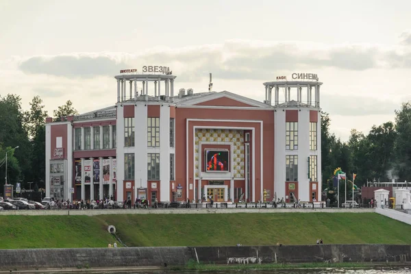 Rússia Região Tver Agosto 2018 Antigo Edifício Cinema — Fotografia de Stock