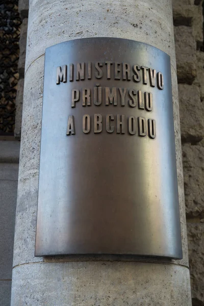 Petschek Palace, Prag 'da neoklasik bir binada yer almaktadır. 1923 ve 1929 yılları arasında Mimar Max Spielmann tarafından tüccar banker Julius Petschek 'den bir istek üzerine inşa edilmiş ve aslen 