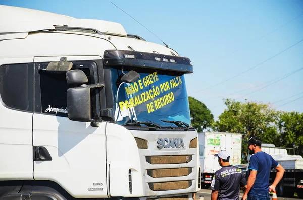 BR-230 - Km 0 – Foto de Rodovia Transamazônica, Cabedelo - Tripadvisor