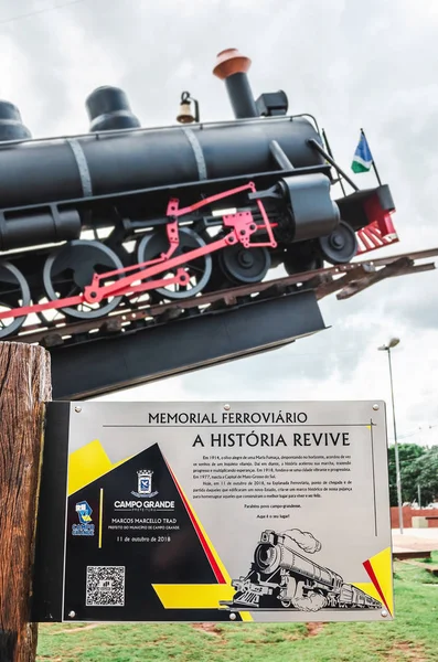 Campo Grande Brazil October 2018 Informative Plate Story Memorial Ferroviario — Stock Photo, Image
