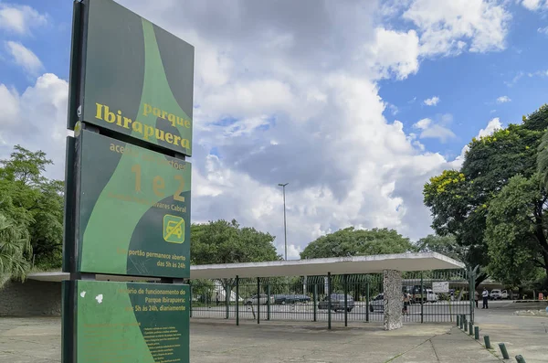Entrada del parque Ibirapuera, Sao Paulo SP Brasil — Foto de Stock