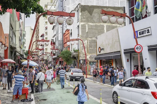 Liberdade, Sao Paulo Sp Brezilya