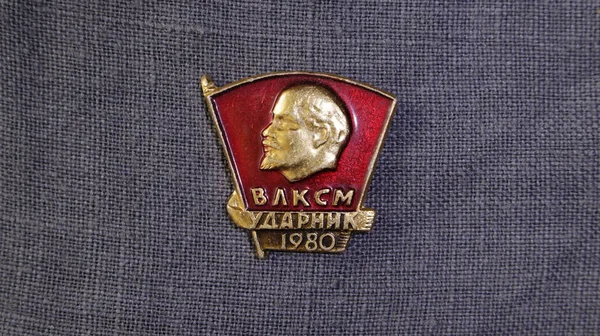 Komsomol şok işçisi rozeti her yıl 1973'ten 1980'e kadar verilmiştir. Komsomol üyeleri ödüllendirildi: Sanayi işletmeleri, şantiyeler, ulaşım ve SSCB Bakanlığı'ndan uzmanlar genç işçiler ve uzmanlar 