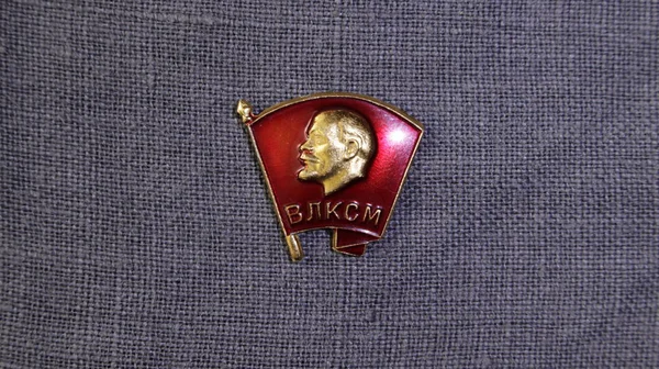 Tüm Birlik Leninist Komünist Gençlik Birliği, Sovyetler Birliği Komünist Partisi'nin gençlik örgütüdür..