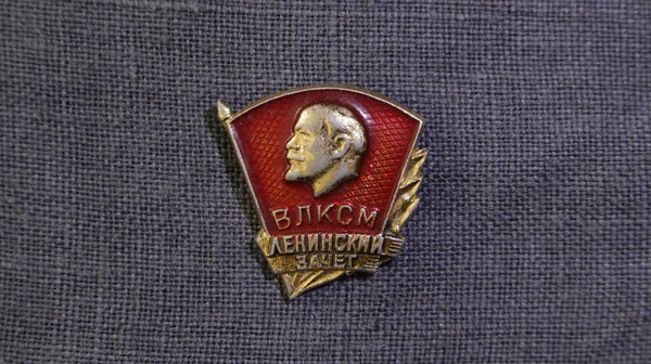 Komsomol Merkez Komitesi 