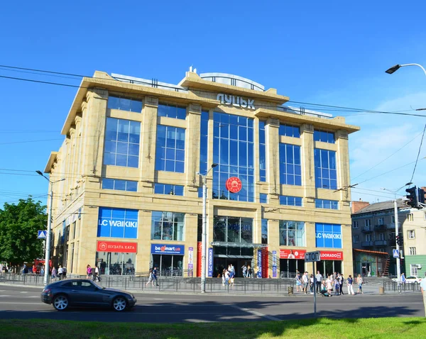 Loja Departamentos Central Lutsk Ucrânia — Fotografia de Stock