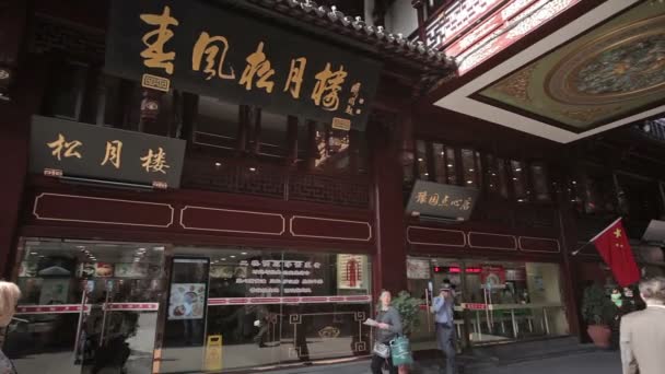 Yuyuan Shangchang historických architetrical — Stock video