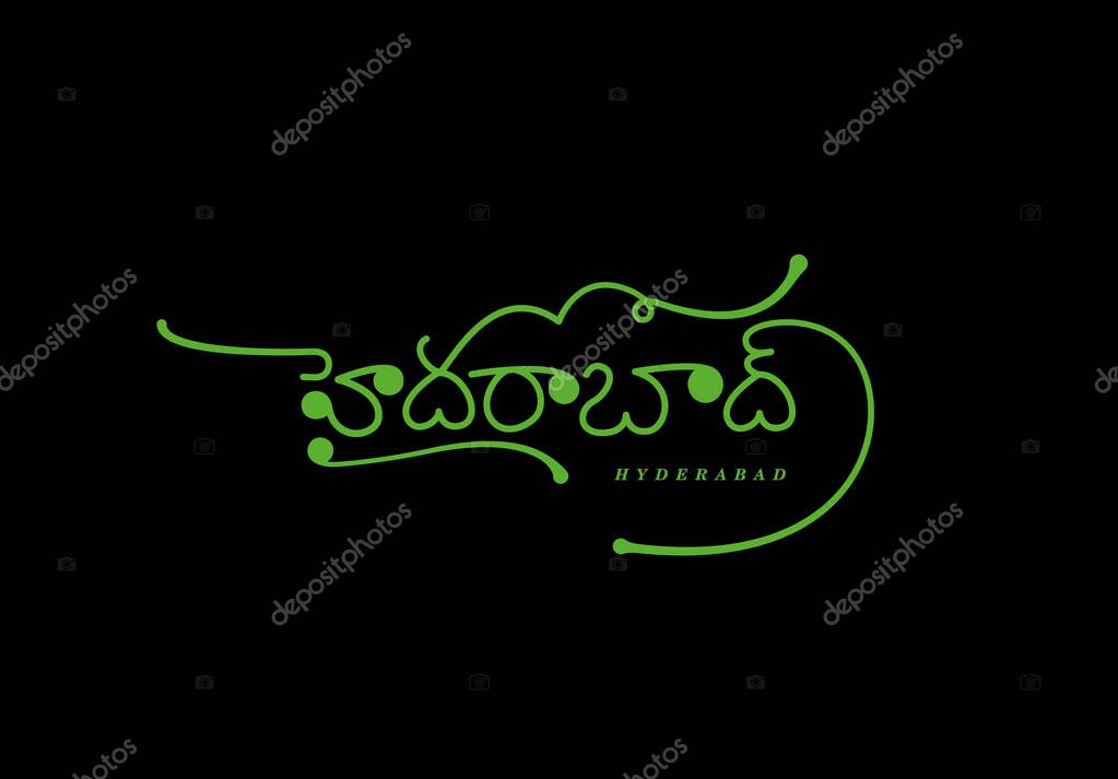 Hyderabad calligraphy in Telugu lettering. Hyderabad calligraphy logo.