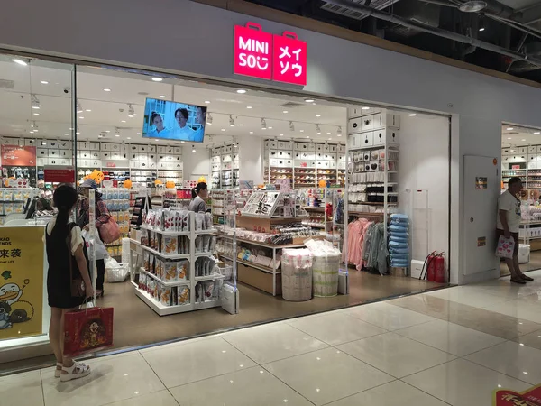 Kina Hainan Juni 2019 Inngang Til Butikken Miniso Kjøpesenteret – stockfoto