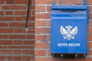 Rusya, St. Petersburg, 13.06.2018: Rus posta posta kutusu bir tuğla duvar