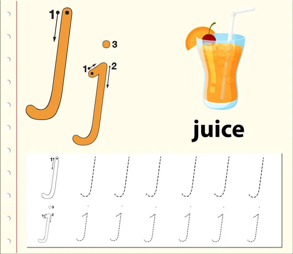 の文字のトレース アルファベット ワークシートの図 — ストックベクタ