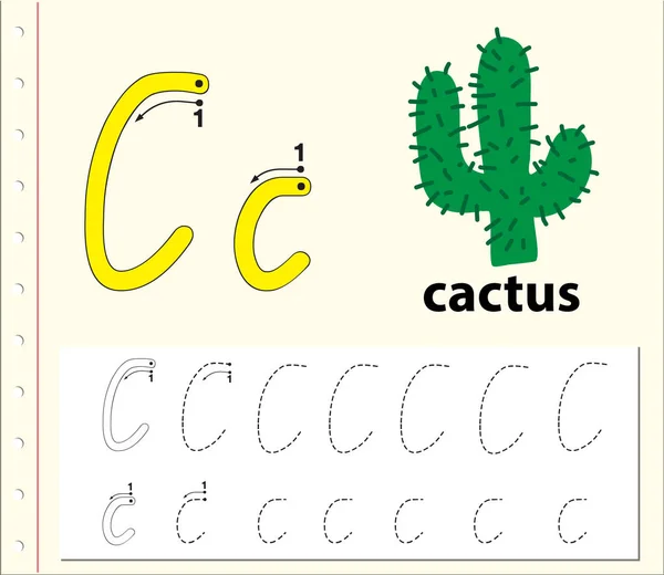 トレース アルファベット ワークシートの図 — ストックベクタ