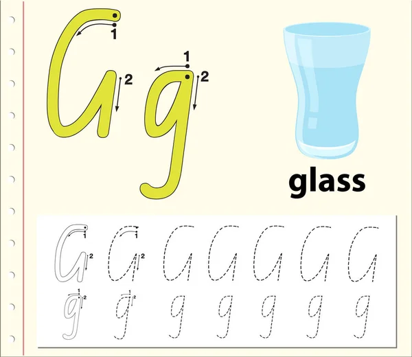 文字のトレース アルファベット ワークシートの図 — ストックベクタ