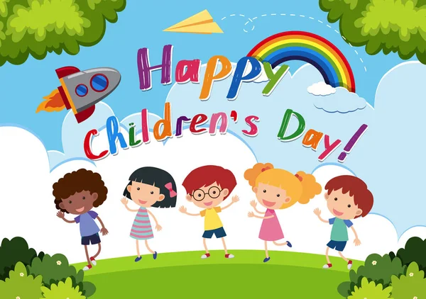 幸せな子供の日ロゴ — ストックベクタ