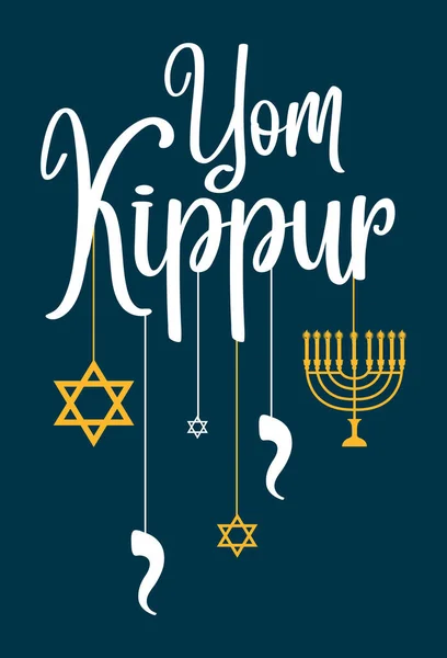 Yom Kippur Logotyp Gratulationskort Mall Eller Bakgrund Illustration — Stock vektor