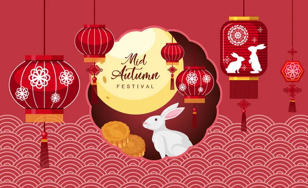 Фоновая Иллюстрация Китайского Фестиваля Середины Осени — стоковый вектор