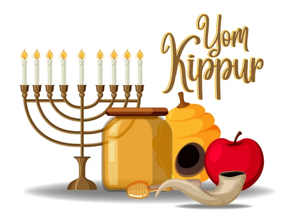 Yom Kippur Logo Greeting Card Template Background Illustration — Stock Vector