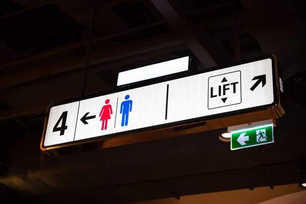 Illuminated Signboard Level Toilet Parking Lift Shopping Mall — Stock Photo, Image