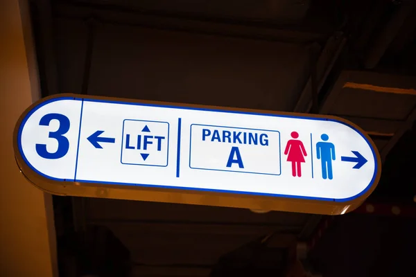 Illuminated Signboard Level Toilet Parking Lift Shopping Mall — Stock Photo, Image