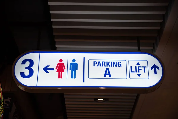 Illuminated Signboard Level Toilet Parking Lift Shopping Mall — Stock Photo, Image