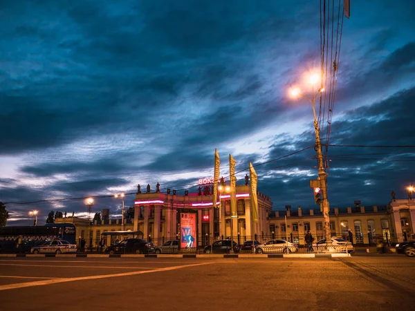 Voronezh, Rússia - 10 de junho de 2018: Edifício da Estação Ferroviária Voronezh da JSC Russian Railways à noite — Fotografia de Stock