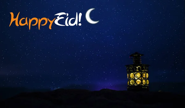 Διακοσμητικό αραβικό φανάρι με αναμμένο κερί που λάμπει τη νύχτα. Εορταστική ευχετήρια κάρτα, πρόσκληση για μουσουλμανικό ιερό μήνα Ramadan Kareem. — Φωτογραφία Αρχείου