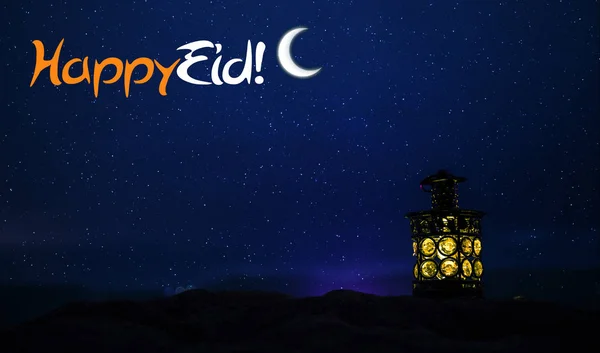 Lanterna araba ornamentale con candela accesa che brilla di notte. Biglietto di auguri festivo, invito per il mese santo musulmano Ramadan Kareem. — Foto Stock