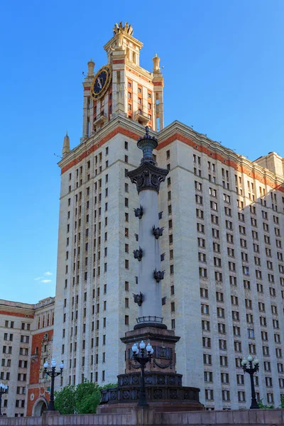 Kule Lomonosov Moskova Devlet Üniversitesi (MSÜ) güneşli yaz akşamları karşı Sovyet sembolleri ile sütun