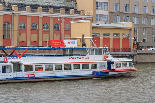 Moskova, Rusya - 21 Haziran 2018: tarihi merkezi Moskova Moskova Nehri üzerinde bir güneşli yaz gününde yüzen zevk tekne