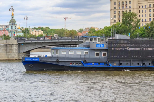 Moscú Rusia Junio 2018 Barco Placer Flotando Sobre Fondo Puente — Foto de Stock