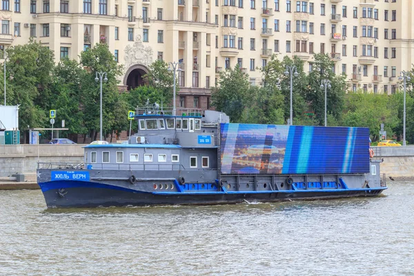 Moskova, Rusya - 21 Haziran 2018: Moskova merkezinde binalarda zemin üzerine Moskova Nehri üzerinde yüzen bir yaz gününde eski Turizm Tekne