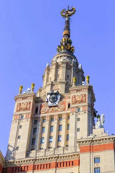 Edifício Lomonosov Moscow State University Msu Com Emblema Nacional Urss — Fotografia de Stock