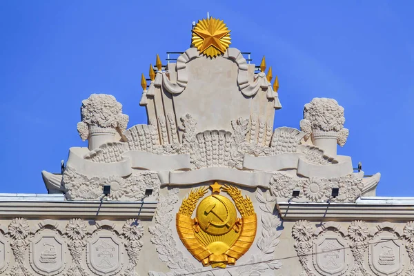 Moscú Rusia Agosto 2018 Fachada Del Pabellón Espacio Con Escudo — Foto de Stock