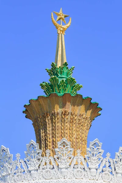 Moscú Rusia Agosto 2018 Torre Con Aguja Dorada Con Estrella — Foto de Stock