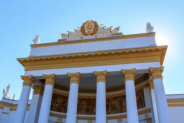 Moskova, Rusya - 01 Ağustos 2018: Cephe Pavyonu Sovnarkom'un sergi başarıları, Ulusal Ekonomi (Fuar) Moskova'da üzerinde bir güneşli yaz sabahı